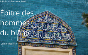 Commentaires #1 - La lucidité implacable ou épître des hommes du blâme